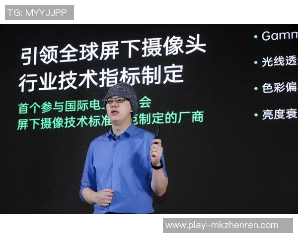 2026年3月份新闻极限运动背后的秘密周芳分享成功之道与心路历程